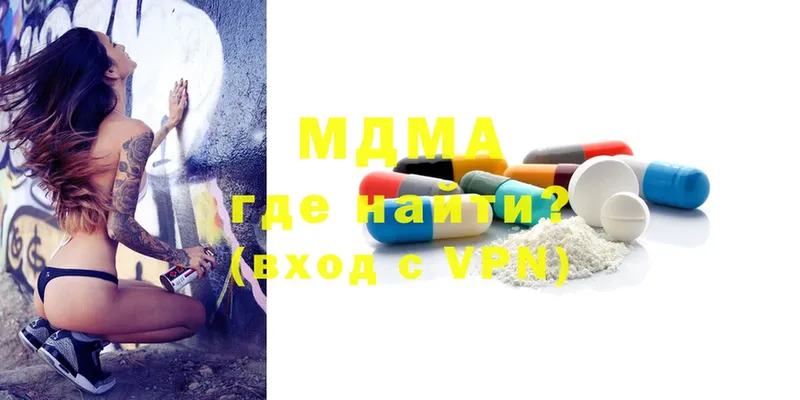 купить   Ивангород  MDMA VHQ 